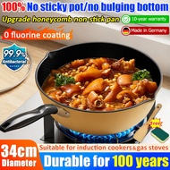 [0 fluorine coating] 100% non stick pan 34cm diameter non stick pan honeycomb wok non stick cast iro