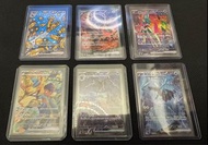 PTCG SAR/SR/AR/UR/HR