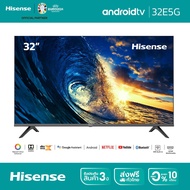 Hisense  ทีวี 32 นิ้ว LED HD Android 9.0 TV Wifi /Google assistant &amp; Netflix &amp; Youtube-USB, Free Voice search Remote (รุ่น 32E5G)