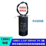 CBB61/60 Shule Ceiling Fan Capacitor 2.1 UF 500V Washing Machine Motor Electric Fan Start Capacitor