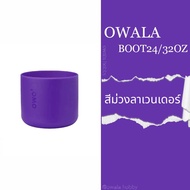 （ของแท้100%）Owala​ Bottle Boot​ 24oz32oz​ซิลิโคนรองก้นขวดน้ำ