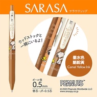 ZEBRA SARASA Clip自動鋼珠筆/ 史努比限量/ 0.5/ 駱駝黃