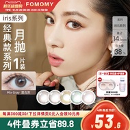 contact lens solution lens eye colour grey lens eye colour [1 Box 1 Piece] FOMOMY Cosmetic Contact L