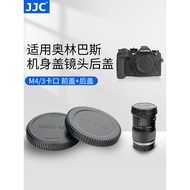 JJC Suitable for Olympus OM-1 OM-1II EM1 EM10II EM5II OM-5 EPL9 EPL8 EP3 Body Cap Panasonic M43 Lens