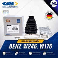 GKN Dust Cover For Inner Shaft BENZ W246 W176 W246 Rubber Drive In W176 Dustproof Head W246 W176