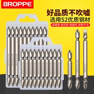 Double Phillips Bit Extended Electric Drill Electric Screwdriver Screwdriver Bit Wind Bit S2PH2