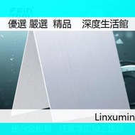 【深度優選】國標6061鋁板材加工定制薄鋁合金板材1060純鋁鋁箔片鋁塊零切定制[限時下殺]