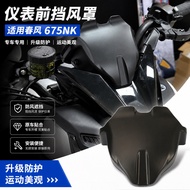 Suitable for Spring Wind 675NK Modified Instrument Cover Small Windshield Heightened Front Windshiel