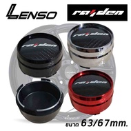 ฝาครอบดุมล้อ Lenso raiden PROJECT D SPEC G  (แลนโซ่ ไรเด้น) สีดำ, สีเงินม สีแดง (ราคาต่อ 1 ชิ้นและ 4 ชิ้น)