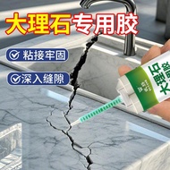 Marble Glue Stone Special Glue Tile Break Super Glue Under Countertop Basin Fixed Glue Stone Landsca