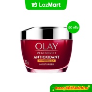 โอเลย์ รีเจนเนอรีส แอนตี้ออกซิแดนท์ Vitamin B3 C E ครีม 50 กรัม. ไนอะซินาไมด์ ลดเลือนริ้วรอย สกินแคร