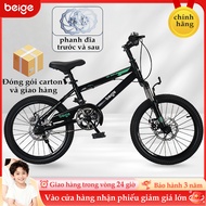 Beige children's bicycle, high quality cast rim, super durable alloy frame for children 2-10 years o