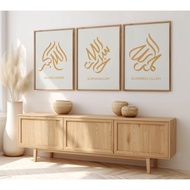 Wall Decor Islamic Calligraphy Wall Art Alhamdulillah IslamCalligraphy Poster Print Bedroom Home Dec