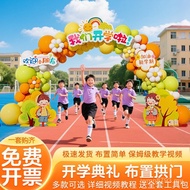 Scene Ceremony Our Decoration Arch Sense Balloon Props Decoration Ceremony Atmosphere Background Wal