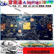 索尼邏輯板T550HVN08.2 CTRL BD 55T23-C03 43-55 KDL43800C