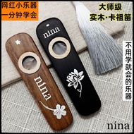 Nina kazoo Professional Grade Wooden kazoo kazoo Children's Musical Instruments Influencer Niche Aut
