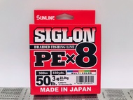 สาย Sunline Siglon Braided Fishing Line PEx8 300m / สาย PE Sunline Siglon ถัก 8 กล่องละ 300 เมตร