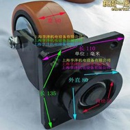 【可刷卡】杭州叉車輔助輪支架 HANGCHA堆高機萬向輪支架總成 平衡輪支架