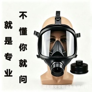 Toxic Gas Mask Fire Industrial Spray Paint Dedicated Gas Mask SF6 Gas Mask Full Mask