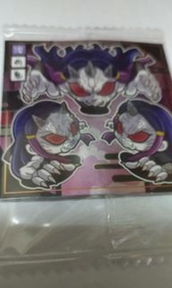 第五彈 1 星 No 5-04 04  5 4 鬼滅之刃 5 沼之鬼 沼の鬼 威化餅 BANDAI 食玩 鬼滅の刃  貼紙  餅咭