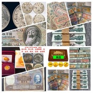 網上報價  銀元，銀幣，大洋，袁世凱，袁大頭，中華民國三年八年九年十年，中圓，孫中山，孫小頭，中華民國開國紀念幣，  錢幣鑑價 郵票鑑價 錢幣鑑 郵票鑑定 錢幣估價 郵票估價 老錢幣價值 舊郵票價格
