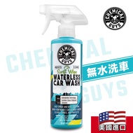 [Chemical Kid] Environmentally Friendly No-Water Car Wash Spray No-Water Car Wash Fast Car Wash No-W