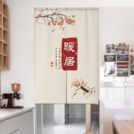 Chinese Style Door Curtain Partition Curtain Bedroom Half Curtain Cloth Curtain Entrance Hanging Curtain Household Perforation @-