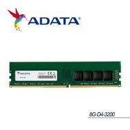 ADATA 8GB DDR4 3200 RAM Memory