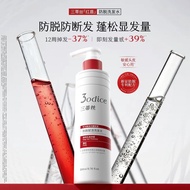 🍄正品现货🍄3odice shampoo 三蒂丝红盾防脱赋活洗发水 Fluffy firm and strong hair for autumn and winter use