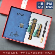 Creative Drawing Gold Guqin U Disk Musical Instrument Bookmarks Cultural Creative Gifts Classical Mu