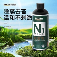 Baiyinmei Algae Remover Fish Tank Algae Remover Moss Remover Moss Remover Grass Tank Brown Algae Gre