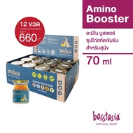 Basstasia Amino Booster Chicken & Fish Extract Essence For Dogs Fragrant Delicious Instant Nourishin