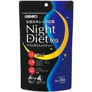 日本製 Orihiro 夜間睡眠清腸瘦身茶包 營養補充品 補充劑 Night Diet Tea Fat Burning & Slimming Supplement (一袋20包) 包郵