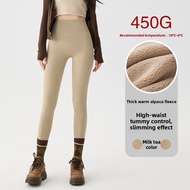 MiiOW | Thickened Tights Yoga Pants