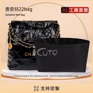 Suitable for Chanel 22Bag Garbage Bag Chanel Liner Bag Small/Medium/Large Bag Support Bag Medium Bag