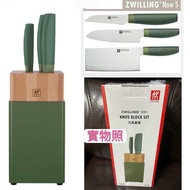 包SF/夾Mtr取，德國孖人牌 ZWILLING®Now S刀座套裝4件 青檸(中式廚刀 7*,日式廚刀7*,蔬果刀3*,和刀架)。廚房用具，切肉，菜刀，切生果，原價$1999