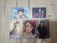 藥師少女的獨語卡