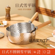 stainless steel pot 不锈钢炒锅316食品级加厚 stainless steel pan stainless steel wok Thick Snow Pan 316 Stainle