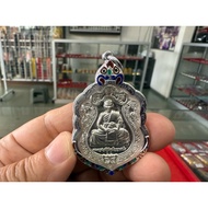 2559 Ajahn Tee Lek Wat Kao Sunamo Ner Ngern Silver Hanuman Made 299 Pcs VIP Number 22 (纯银背后哈奴曼VIP 编号