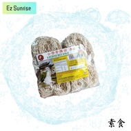 < Vegetarian Kolo Mee > Eggless Super Delicious Sarawak Kolo Mee Pure Sarawak Kolo Mee Kampua Mee 1p