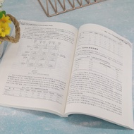 Verilog Digital System Design and FPGA Application (2nd Edition) (MOOC Version)