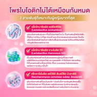 Zenji Yuki โพรไบโอติก ผู้หญิง โดยเฉพาะ 30 แคปซูล Women’s Probiotic