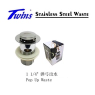 Twins 1 1/4" Spring Pop Up Sink Waste