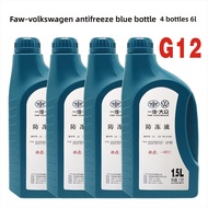FAW-VOLKSWAGEN | Original Anti-Freeze Coolant G12/G13