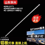 Luzhi Applicable TCL 43G60 43V6F 43G50 43M8F 43F8F 43L8F 43A820 Light Bar