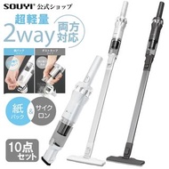 『全新升級』 Souyi SY-120N slim+ 超輕量無線吸塵機 #3月傢俬家電祭