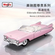 Maisto Meritor Figure 1: 18 Cadillac Elvis Alloy Car Model Metal Car Model Classic Car Decoration Co