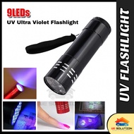 [WS] UV Ultraviolet Light 9-LED Money Counterfeit Currency Detector Scanner Nail Lamp Ready Stock (B
