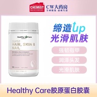 Healthy Care Care Collagen Capsules 100 Capsules Hair Care Australian Health Products Beauty Beauty 