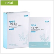 Atomy Ethereal Oil Patch Atomy Ethereal Oil Patch
